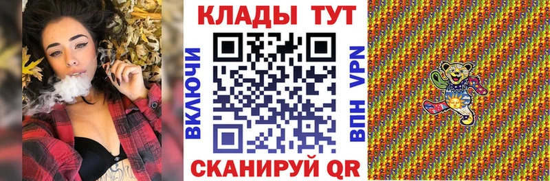 Купить COCAIN  Кетамин  ГАШ  Меф  A-PVP  Вытегра