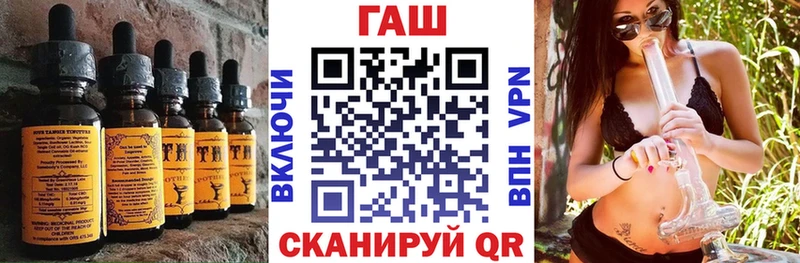 Купить  Вытегра  Еда ТГК конопля 