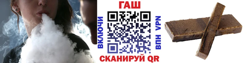 ГАШ индика сатива  Купить где  Вытегра 