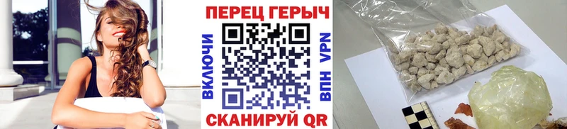 ГЕРОИН афганец  Купить где  Вытегра 