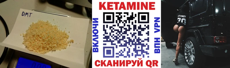 Купить закладки  Вытегра  Кетамин VHQ 