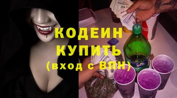 PSILOCYBIN Кинешма
