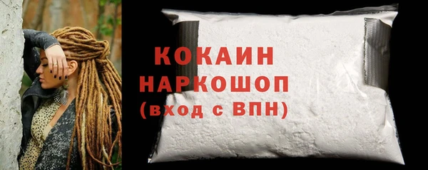 кокаин VHQ Киренск