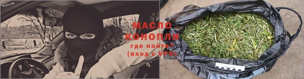 дистиллят марихуана Киреевск