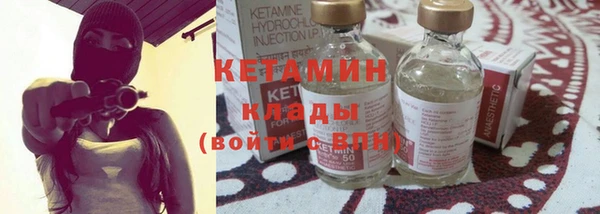 кокаин VHQ Киренск