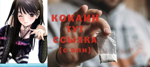 кокаин VHQ Киренск