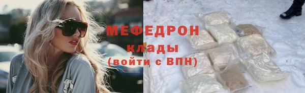 PSILOCYBIN Кинешма