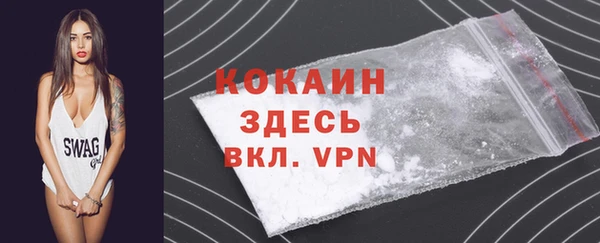 кокаин VHQ Киренск