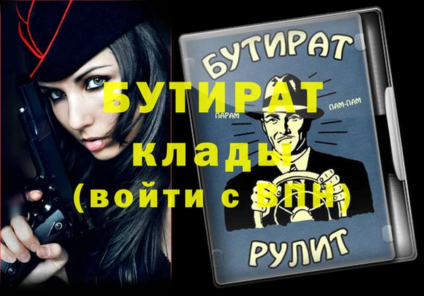 дистиллят марихуана Киреевск