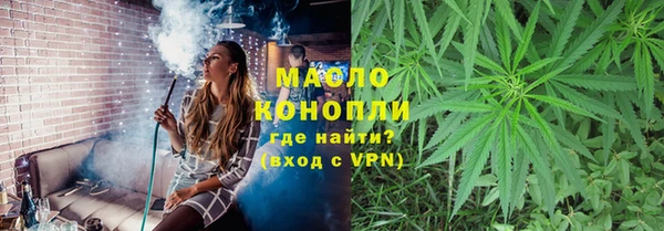 дистиллят марихуана Киреевск