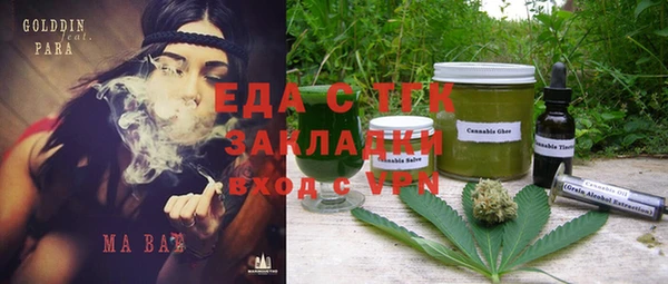 дистиллят марихуана Киреевск