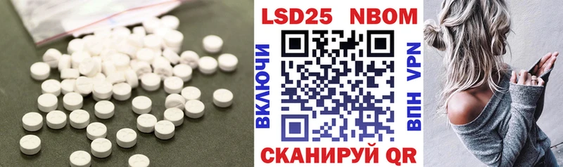 Купить закладки  Вытегра  Лсд 25 экстази ecstasy 