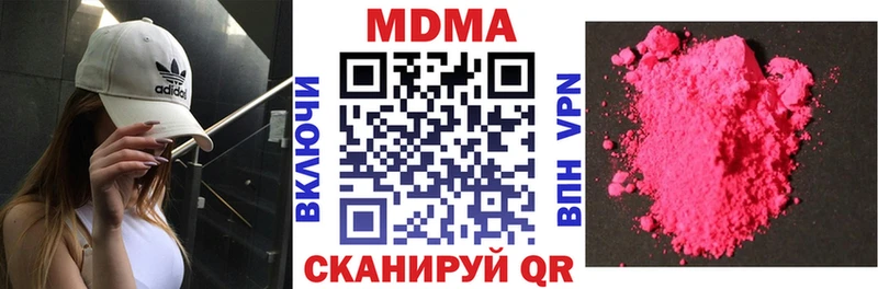 Купить где  Вытегра  MDMA Molly 