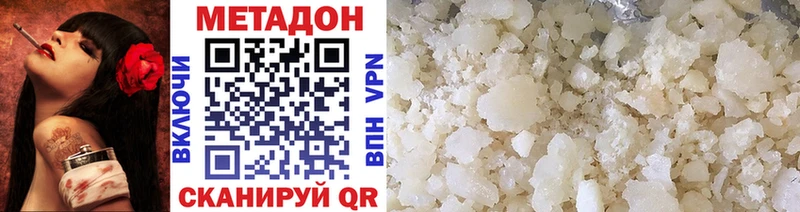 Купить закладки Вытегра Метадон белоснежный