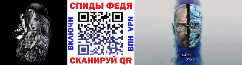 МЕТАМФЕТАМИН витя Купить Вытегра