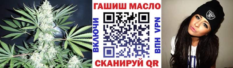 ТГК гашишное масло  Купить закладки  Вытегра 