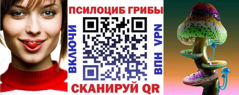 Галлюциногенные грибы ЛСД  Купить  Вытегра 